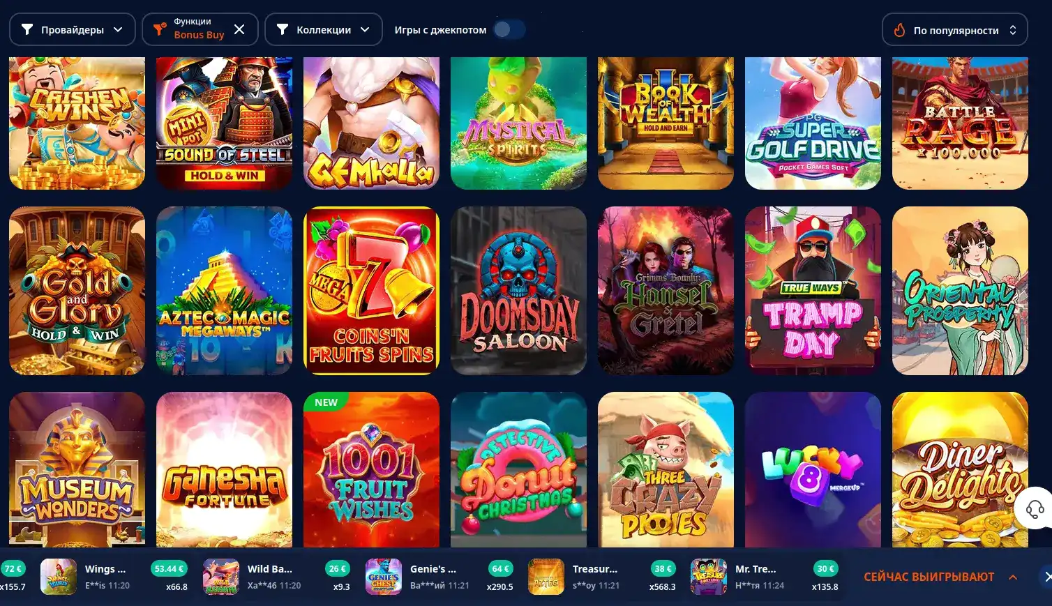 Игровой зал Bitzamo casino